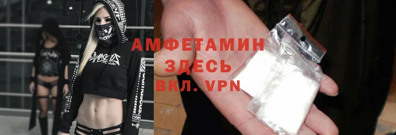 купить наркотики цена  Нефтеюганск  Amphetamine 98% 